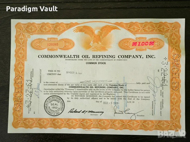 Сертификат за притежание на 100 акции (САЩ) | Commonwealth Oil Refining Inc | 1961г.