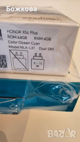 HONOR X5c Plus, снимка 2 - Други - 53142473