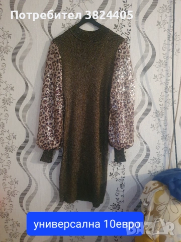 Дамски дрехи на ниски цени , снимка 2 - Рокли - 53288607