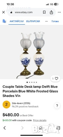  Две настолни лампи с типичен холандски пейзаж , снимка 14 - Настолни лампи - 53480634