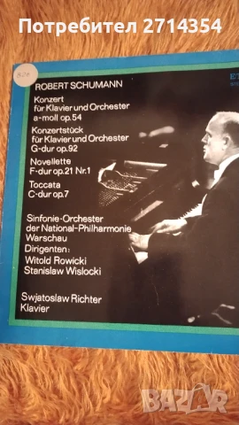 Класическа музика плочи, снимка 10 - Грамофонни плочи - 50475393