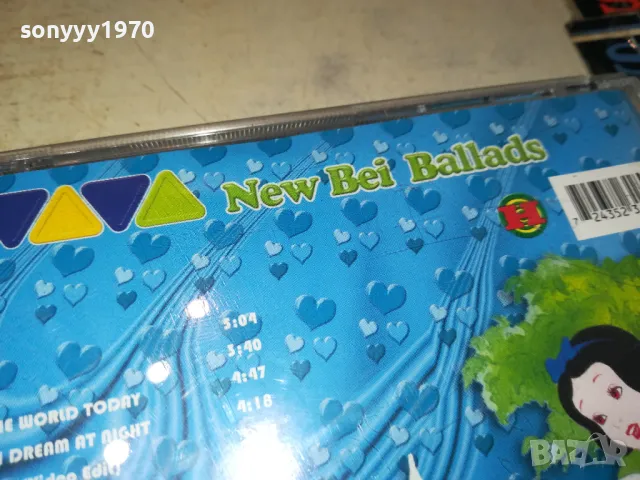 NEW BEI BALLADS CD 0205251604, снимка 16 - CD дискове - 50128926