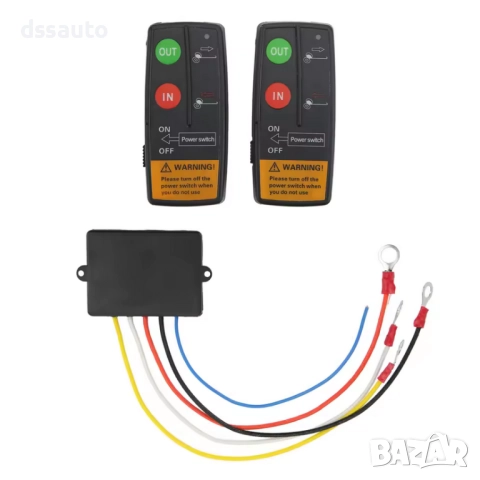 Комплект за безжично дистанционно управление на лебедка 12V, снимка 2 - Аксесоари и консумативи - 52404721