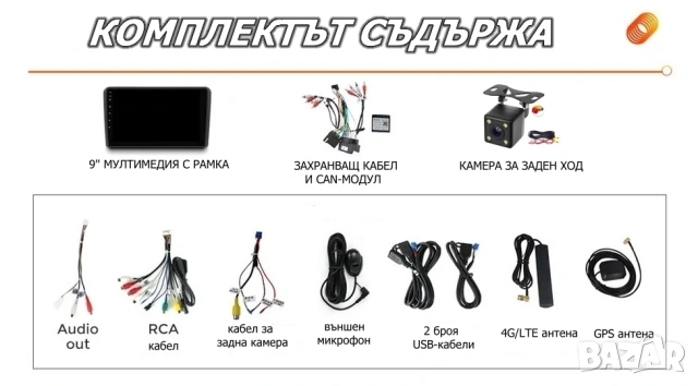 Audi A3 2003-2012 9” 2-DIN с Android’14, 4G/LTE, WiFi, 4GB/64GB, 8-core CPU , снимка 4 - Аксесоари и консумативи - 53053624