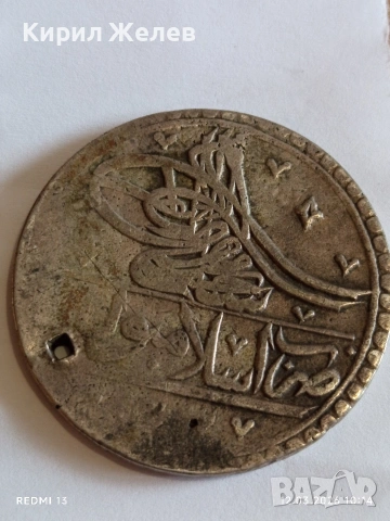 Сребърна монета 100 пари Юзлюк Османска Империя Султан Селим трети за КОЛЕКЦИЯ 48679