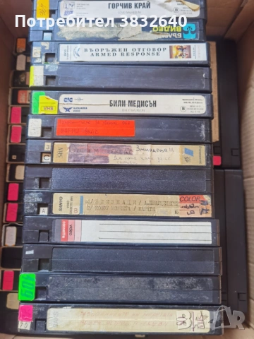 Видеокасети , снимка 3 - Други жанрове - 53724258