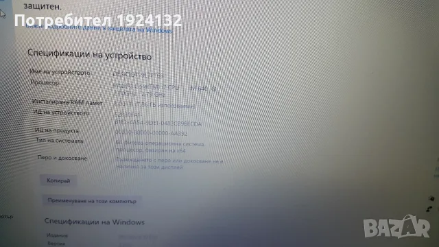 DELL PRECISION M4500 i7, снимка 9 - Лаптопи за работа - 55719207