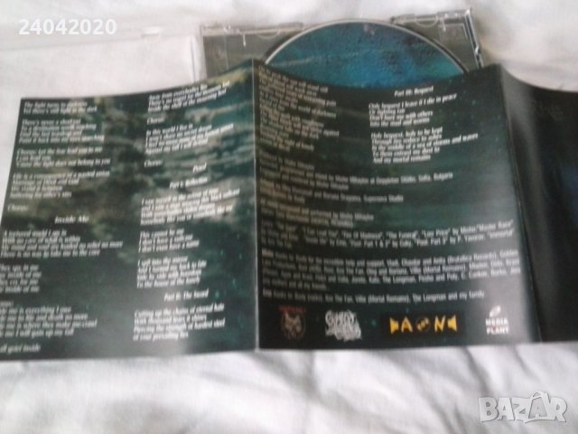 Eerie – Hollow Stare BG death/doom metal оригинален диск, снимка 2 - CD дискове - 42726967