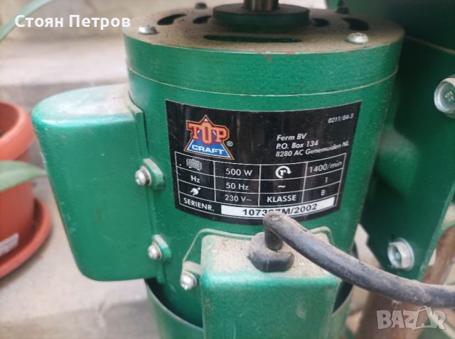 Настолна бормашина 500W, снимка 4 - Други машини и части - 41343572