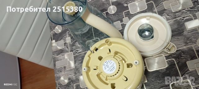 Блендер Moulinex Eazy Power 550w, снимка 3 - Блендери - 52343560