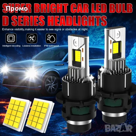 Много добри Led крушки D2s, снимка 7 - Аксесоари и консумативи - 56151149