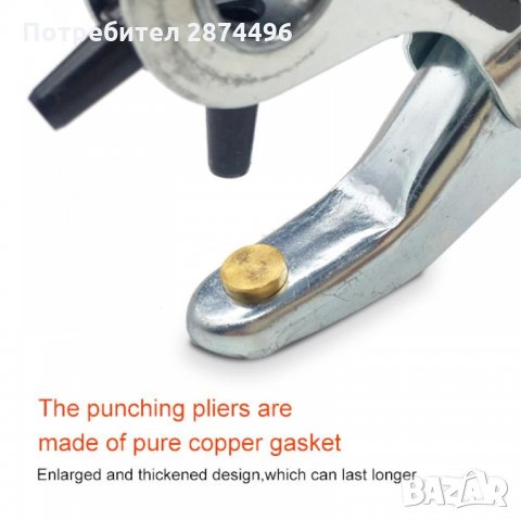 3207 Клещи за пробиване на дупки на колани, снимка 4 - Клещи - 35782349
