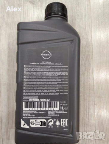 ОРИГИНАЛНО Масло Nissan 5W40, снимка 4 - Аксесоари и консумативи - 52834524