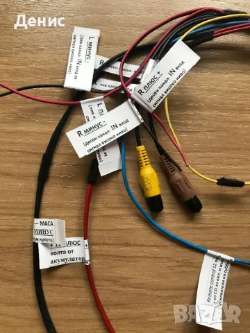 Изработвам букси с кабели за суббуфери , снимка 2 - Аксесоари и консумативи - 27535909