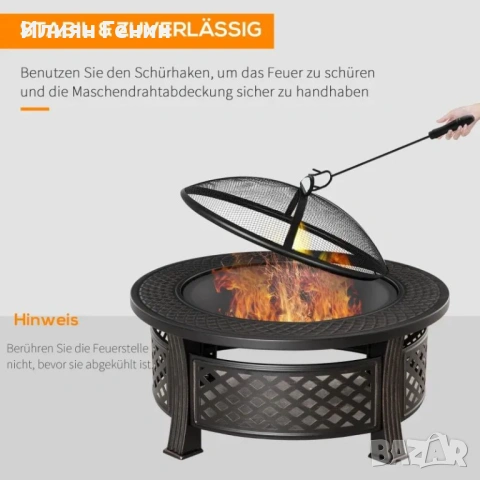 Огнище Outsunny с покер, снимка 9 - Барбекюта - 53701582