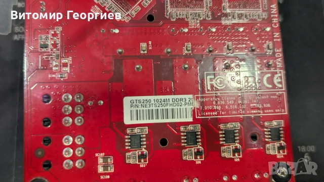 Видеокарта Palit NVIDIA GeForce GTS 250 1GB, снимка 3 - Видеокарти - 50447975