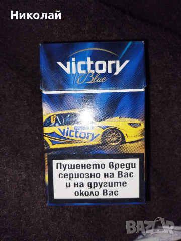 Празна цигарена кутия, снимка 1 - Колекции - 44829088