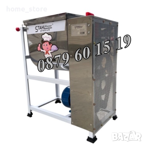 Електрическа бъркалка за кайма 15 кг, бъркалка за месо и тесто , снимка 2 - Друго търговско оборудване - 52127178