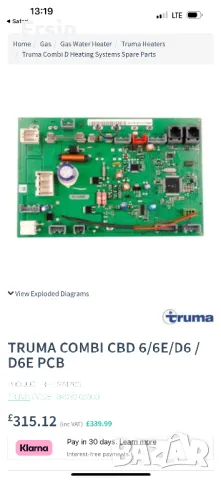 Електронно управление за Truma Комби  Цена 490.00 лева, снимка 16 - Къмпинг мебели - 49233010