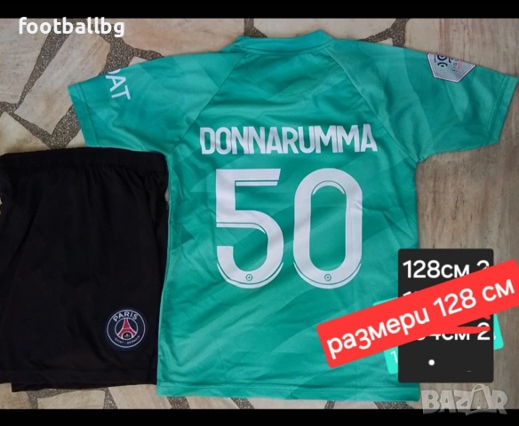 Детско юношески футболни екипи на вратари ❤️⚽️ , снимка 16 - Футбол - 38522590