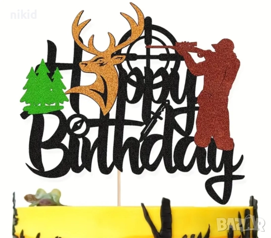 ловец ловджия с мишена и елен ловен картонн топер украса за торта декор