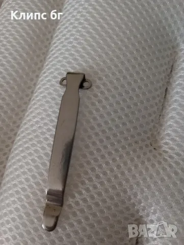 Нов симпатичен клипс 