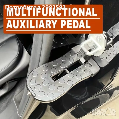 Стъпало за врата на кола с приставка за аварийно счупване на стъкло.   Подходящо за различни SUV и к, снимка 2 - Аксесоари и консумативи - 52670059