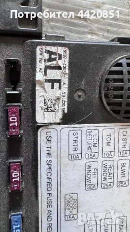 Контролен Модул (Бушонно Табло BSI / BSM ) за Chevrolet Spark - 9597-4309, снимка 2 - Части - 50302918