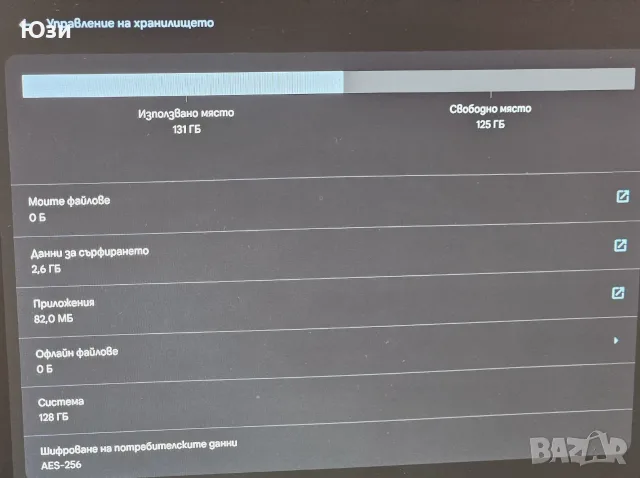Компютър с монитор + мишка и клавиатура +  WiFi, снимка 7 - За дома - 56001818