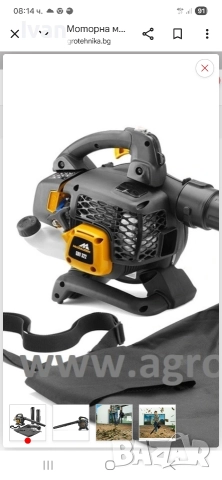 духалка за листа 