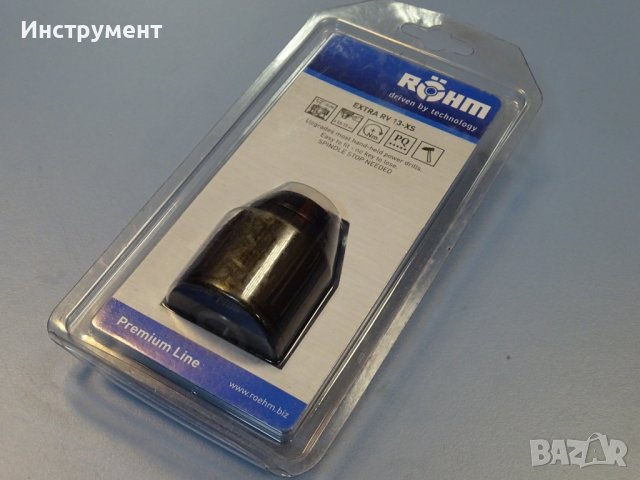 Патронник за бормашина ROHM EXTRA RV13-XS keyless dril chuck 1/2"-20UNF, снимка 1 - Други инструменти - 40141368