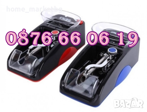 Машинка за цигари, електрическа машина за цигари 12-005