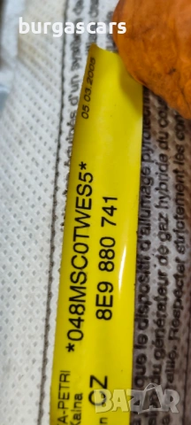 Завеса Airbag лява дясна 8E9 880 742 Audi A4 B7 Avant , снимка 3 - Части - 53692407