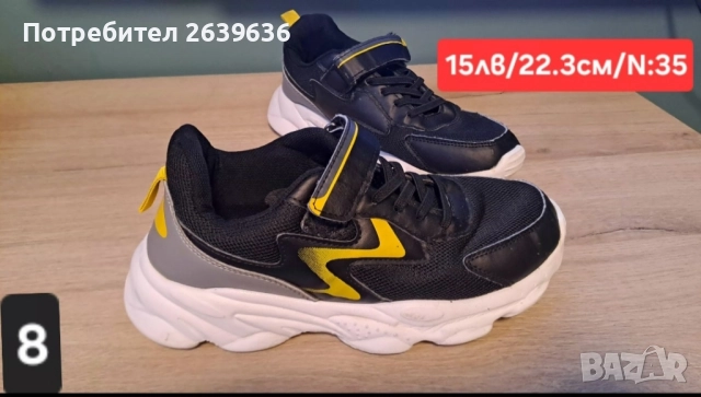 детски зимни обувки , снимка 9 - Детски обувки - 52514076