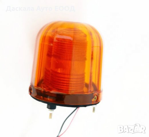 1 бр. ЛЕД LED блиц буркан сигнална лампа, аварийна, маяк , 10-30V, снимка 2 - Аксесоари и консумативи - 35822025