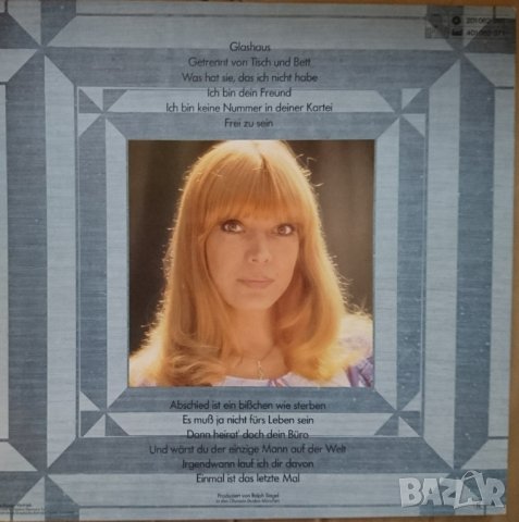 Грамофонни плочи х 3.00 лева, снимка 2 - Грамофонни плочи - 38979114