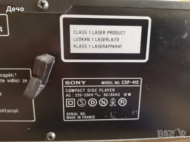 Cd player Sony cdp-415, снимка 8 - Декове - 54752478