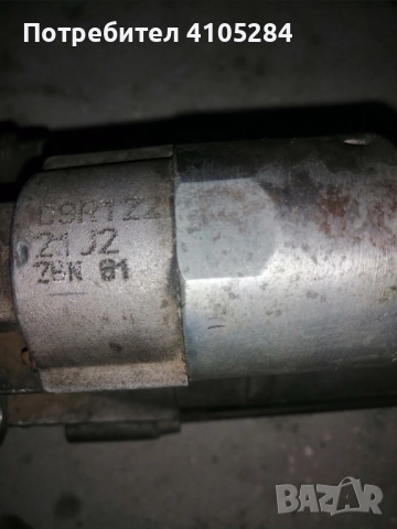 Стартер D9R122 За Citroen Xsantia,Pegeout 605, снимка 2 - Части - 51708286