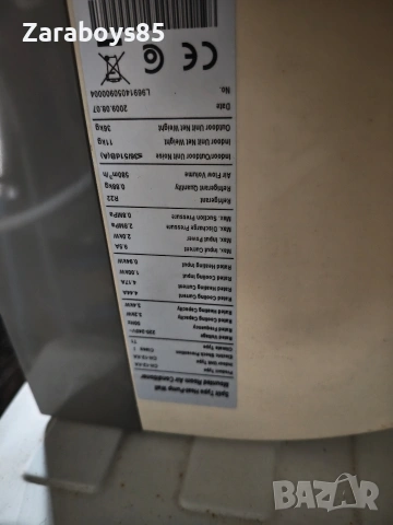 Продавам Климатик Osaka 12, снимка 2 - Климатици - 53687479