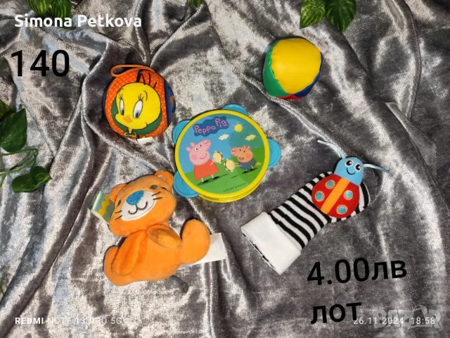 играчки за деца най различни , снимка 8 - Образователни игри - 49555088