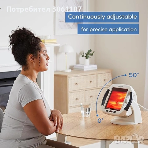 Инфрачервена лампа Beurer IL 50, снимка 6 - Други - 53377835