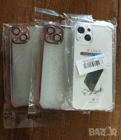 Предпазен калъф за айфон 13 и 14 / Кейс за iPhone 13 и 14