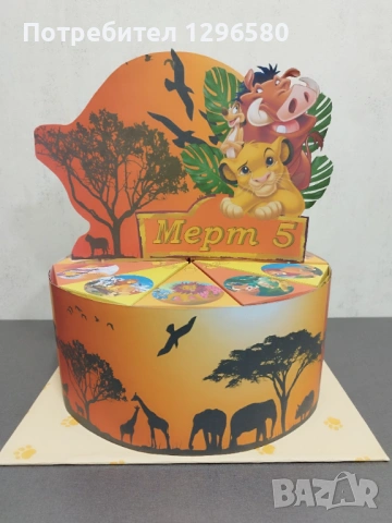 Картонени торти 