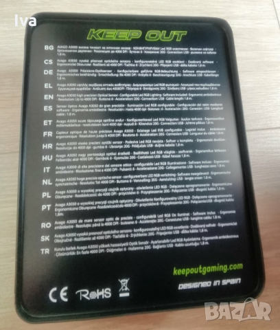 KeepOut X5PRO USB Optical 4000dpi  Mouse –Геймърска мишка, нова, снимка 9 - Клавиатури и мишки - 35175172