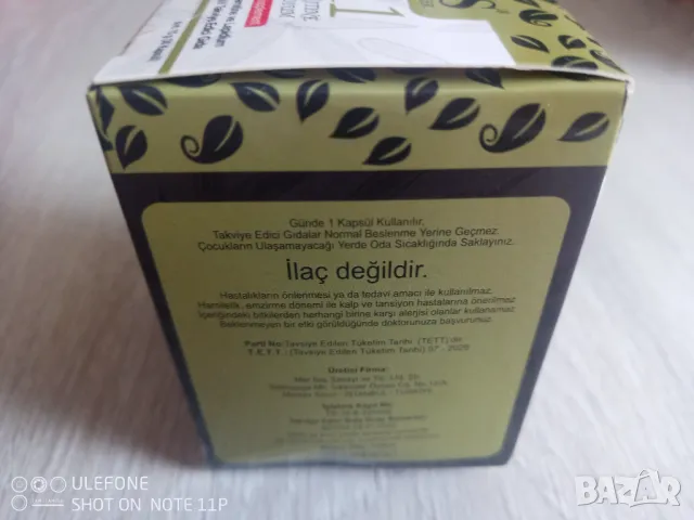 HHS A1 билкови капсули за отслабване 30 броя за 1 месец, снимка 3 - Хранителни добавки - 47791321