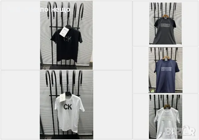 Calvin Klein Мъжка Тениска👕Мъжка Блуза С Къс Ръкав Келвин Клайн - Различни Цветове