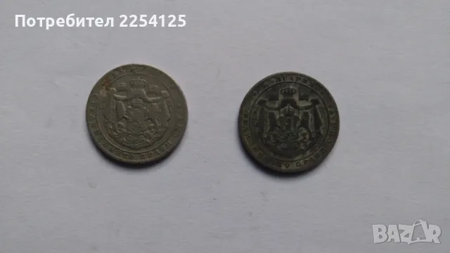 нумизматика, снимка 2 - Нумизматика и бонистика - 47305484