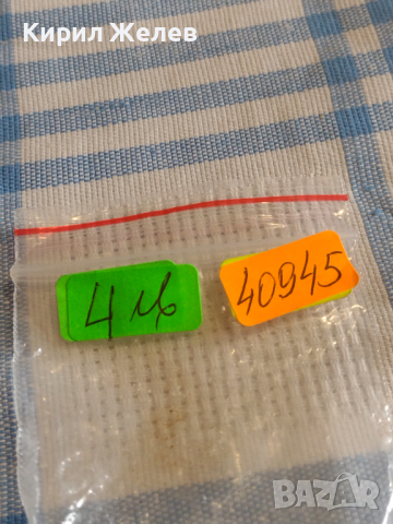 Два броя резервен ключ за кутия с инструменти за КОЛЕКЦИОНЕРИ 40945, снимка 6 - Други ценни предмети - 44836000
