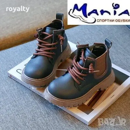 Детски боти Два цвята 