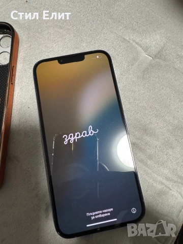 Iphone 13 Pro Max 128gb